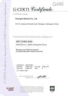 ISO 13485 Cerificate