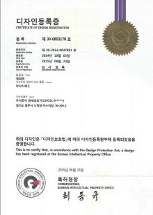 Certificate of design registration