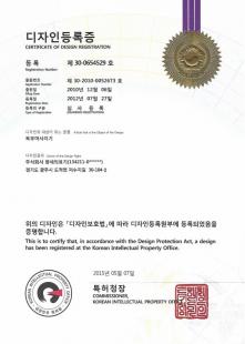 Certificate of design registration