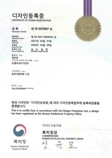 Certificate of design registration
