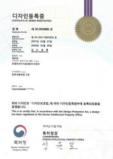 Certificate of design registration