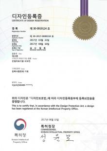 Certificate of design registration