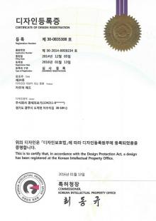 Certificate of design registration