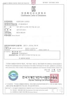 Electrical Appliances Safety Cerficate[KC]