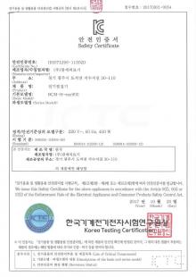 Electrical Appliances Safety Cerficate[KC]